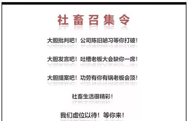 這支廣告片說出了我的職場心里話